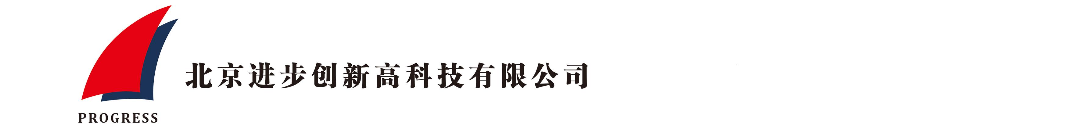 北京昀奕晟邦科技有限公司